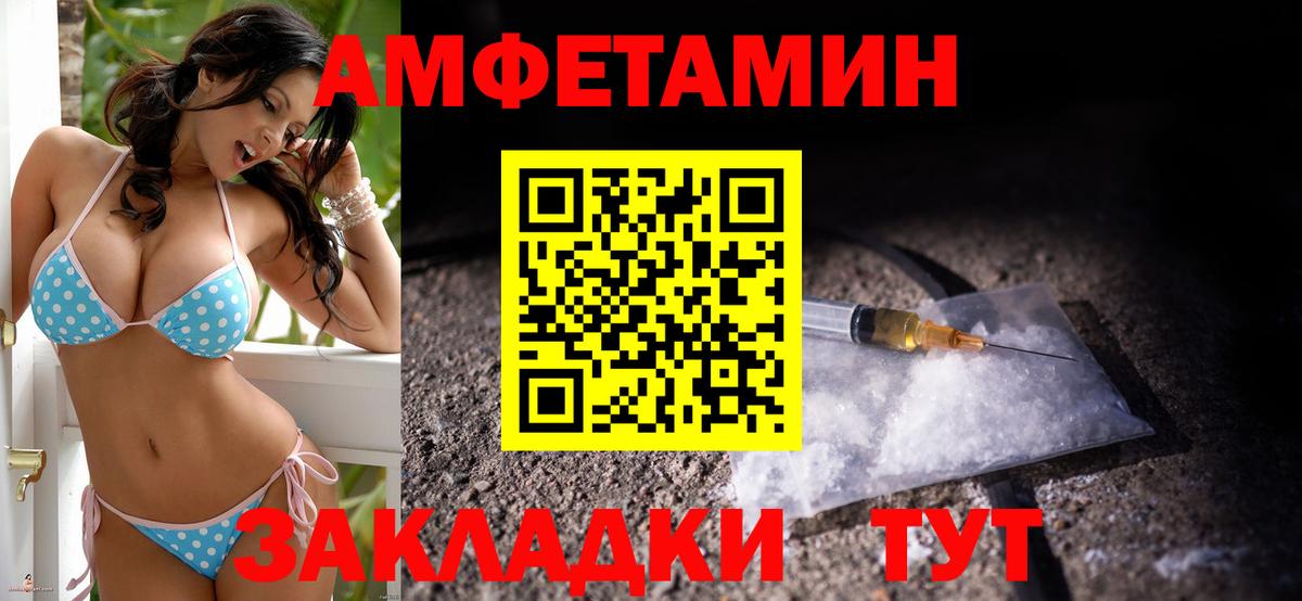 Лобня  Амфетамин 98%  Вход с VPN 