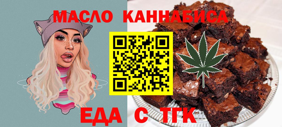 Лобня  Canna-Cookies конопля  Вход с VPN 