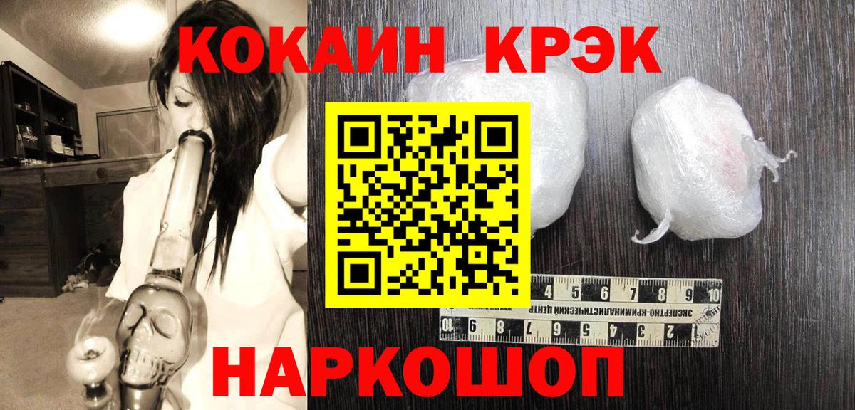 Кокаин 97%  Cocaine  Вход с VPN  Лобня  Cocaine 99% 