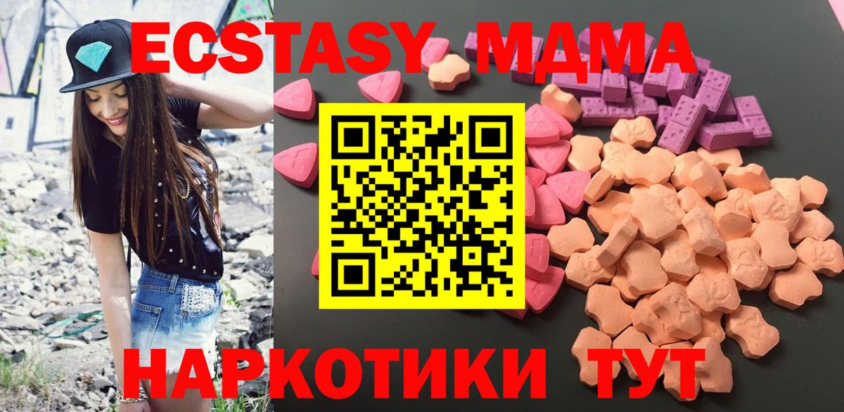 ЭКСТАЗИ TESLA Лобня