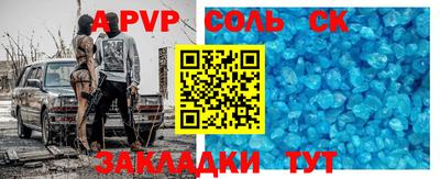 прущие крисы Бугуруслан