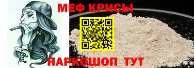 метамфетамин Будённовск