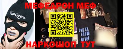 прущие крисы Бугуруслан