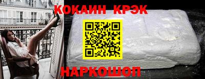 прущие крисы Бугуруслан