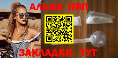 бошки Бузулук