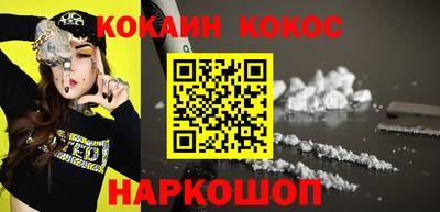 бошки Бузулук