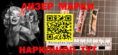 метамфетамин Будённовск