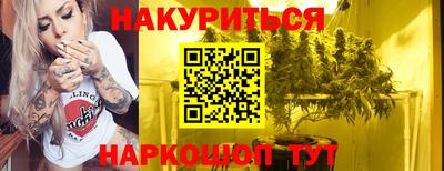 бошки Бузулук
