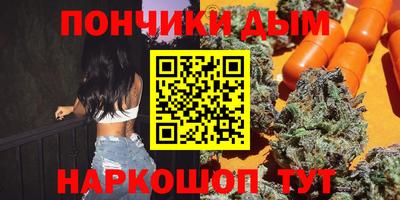 метамфетамин Будённовск