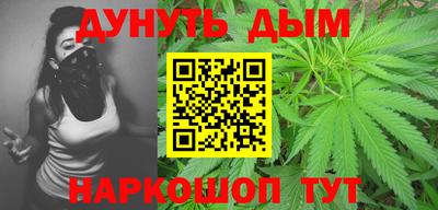 метамфетамин Будённовск