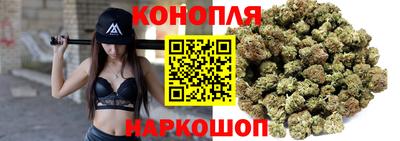 бошки Бузулук