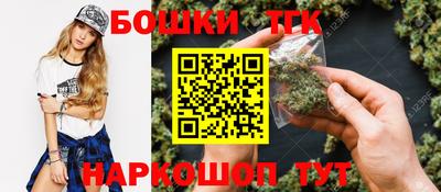 бошки Бузулук