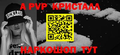 прущие крисы Бугуруслан