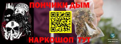 бошки Бузулук