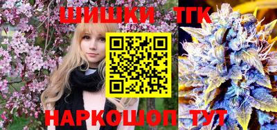бошки Бузулук