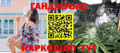 бошки Бузулук