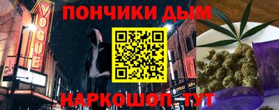 метамфетамин Будённовск