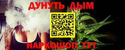 бошки Бузулук