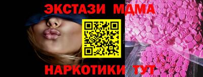 бошки Бузулук