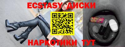прущие крисы Бугуруслан