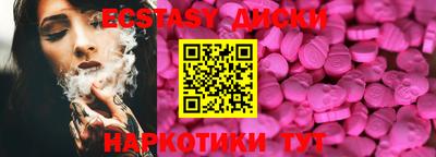 бошки Бузулук