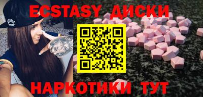 прущие крисы Бугуруслан