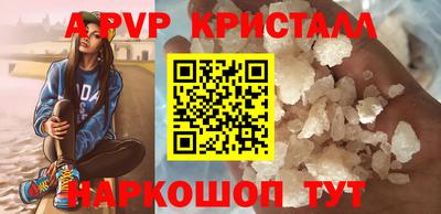 метамфетамин Будённовск