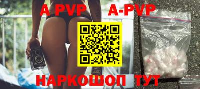 прущие крисы Бугуруслан