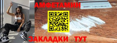 метамфетамин Будённовск