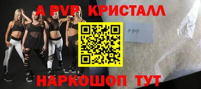 прущие крисы Бугуруслан