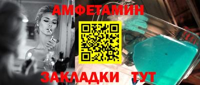 метамфетамин Будённовск