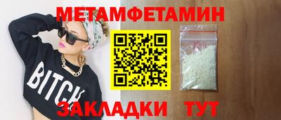 бошки Бузулук