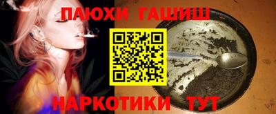 бошки Бузулук
