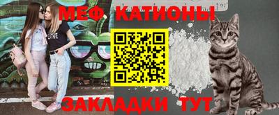 метамфетамин Будённовск