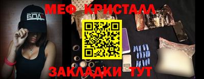 метамфетамин Будённовск