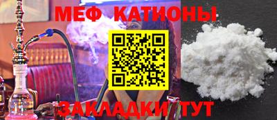 метамфетамин Будённовск