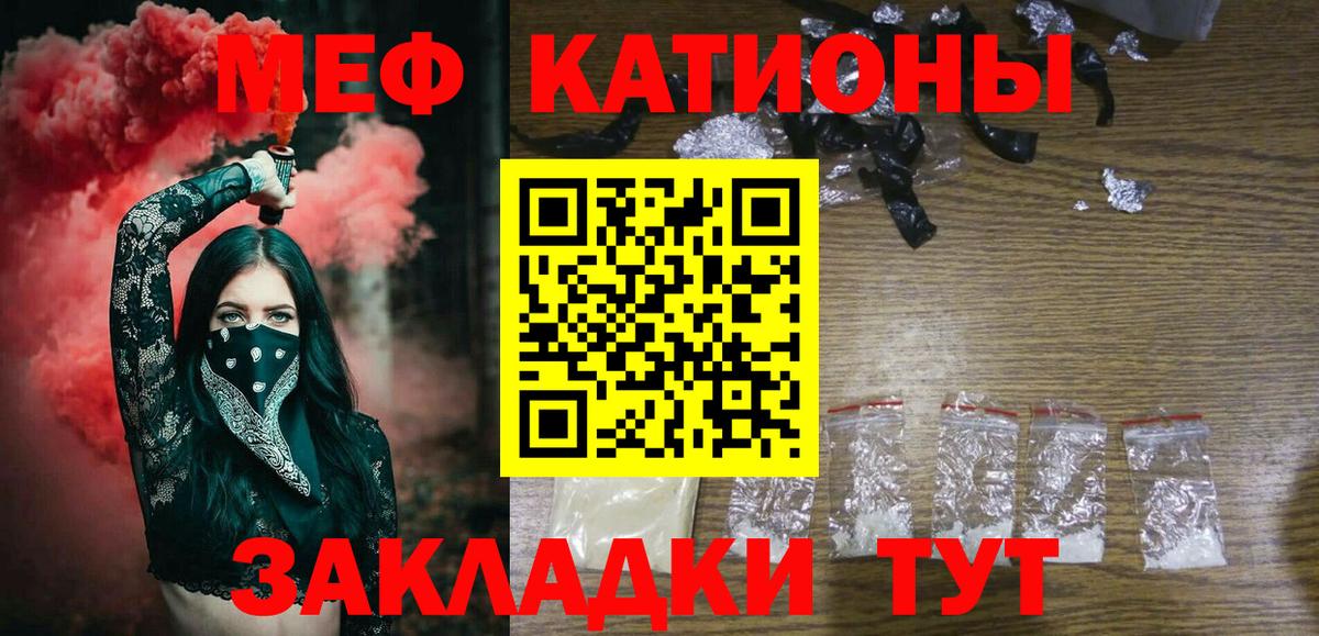МЕФ  Лобня
