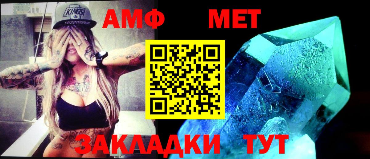 Первитин Декстрометамфетамин 99.9% Лобня