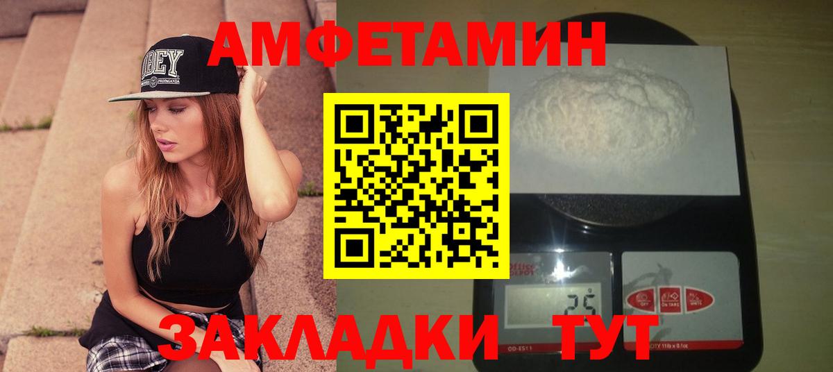 Лобня  Первитин пудра  Вход с VPN  Первитин пудра 