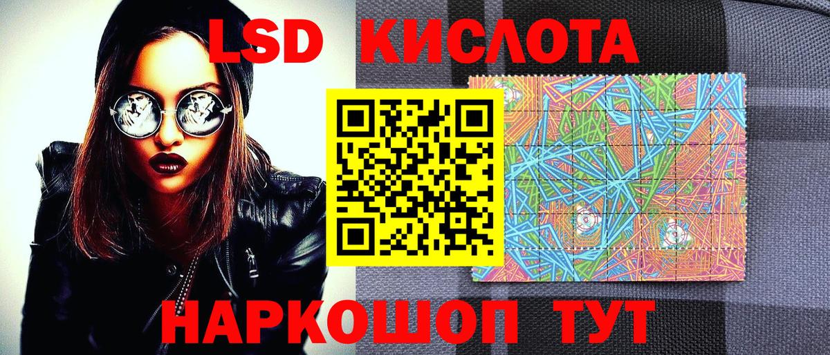 Марки NBOMe 1500мкг  Марки NBOMe 1500мкг  Вход с VPN  Лобня 