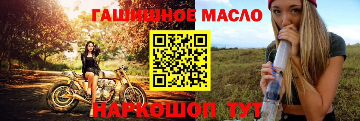 Героин  Меф МЯУ МЯУ  ЭКСТАЗИ  ГАШИШ  Меф   Кокаин  Наркошоп  Лобня  Конопля  АМФЕТАМИН   А ПВП СК   Вход с VPN 