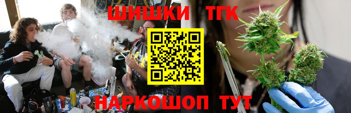Бошки марихуана семена  Вход с VPN  Канабис MAZAR  Марихуана Bruce Banner  Лобня 
